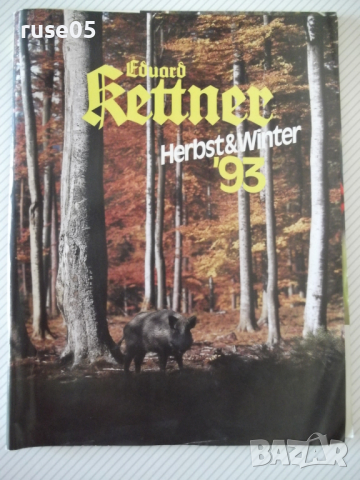 Книга "Eduard Kettner - Herbst & Winter'93" - 132 стр.