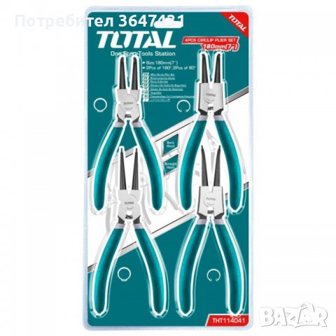 Чирак клещи Holex Germany в Клещи в гр. Вълчи дол - ID39740740 — Bazar.bg