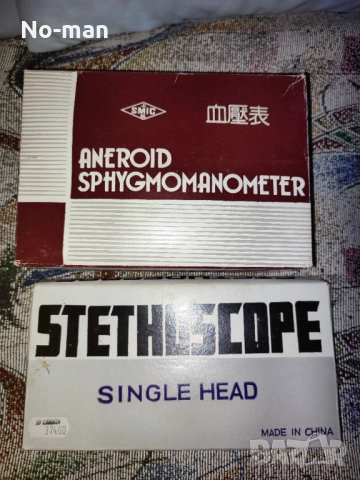 Продавам нов стетоскоп за артериално кръвно налягане