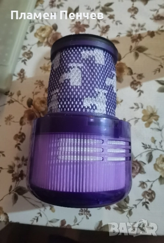филтър за прахосмукачка dyson v12