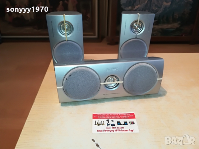 PHILIPS CENTER+REAR X2-ВНОС GERMANY 1103220944, снимка 3 - Тонколони - 36065359