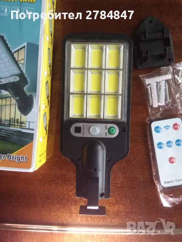 Сензорна, соларна дворна лампа, снимка 7 - Соларни лампи - 49332590