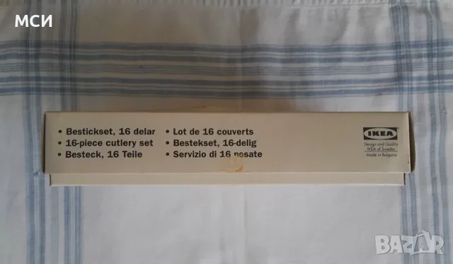 Прибори за хранене IKEA - 16бр., снимка 2 - Прибори за хранене, готвене и сервиране - 55783880