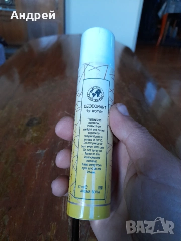 Стар дезодорант Ясна, снимка 3 - Други ценни предмети - 53271527
