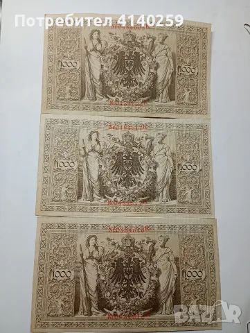 ГЕРМАНИЯ БАНКНОТИ 1000 МАРКИ 1910 Г , снимка 3 - Нумизматика и бонистика - 55887216