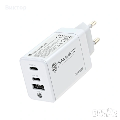 Зарядно Sammato GaN 65W