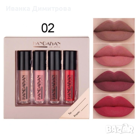 сет от 4 червила в 2 варианта , снимка 2 - Декоративна козметика - 53364841