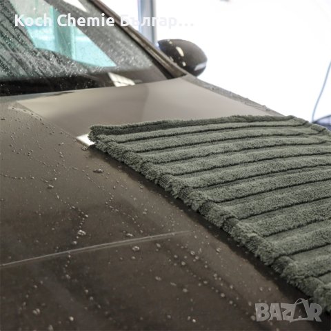 Професионална кърпа за деликатно и ефективно подсушаване на автомобила - Koch Chemie Drying Towel
