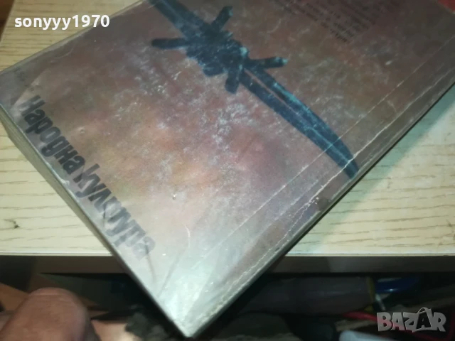 ПАРАГРАФ 22 2707251734LCHERY, снимка 12 - Други - 51159082