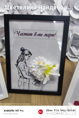Рамки с цветя за 8-ми март, снимка 10 - Подаръци за жени - 53227424