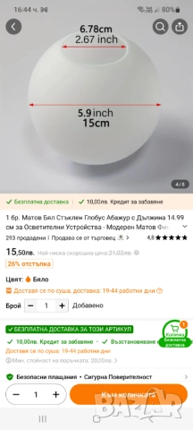 Дизайнерска италианска таванна лампа Nodi pl5, снимка 6 - Настолни лампи - 52858573