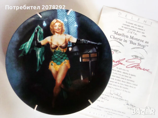 Знакови роли на "Marilyn Monroe", снимка 9 - Колекции - 51233755