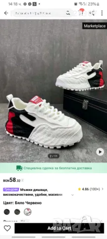 Нови мъжки маратонки, снимка 1