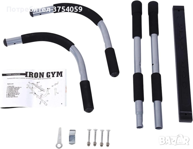 door trainer  Регулируема щанга за набирания, тренажор за набирания до 200 килограма !!!, снимка 6 - Фитнес уреди - 52381335