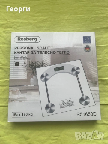 Електронна везна / кантар Rosberg до 180 kg – нова, неразпечатвана