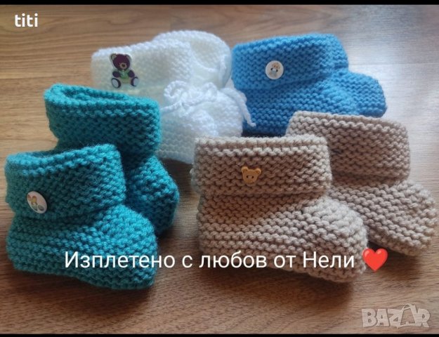 Ръчно плетени бебешки буйки терличета чорапки, снимка 2 - Бебешки чорапи - 42189360