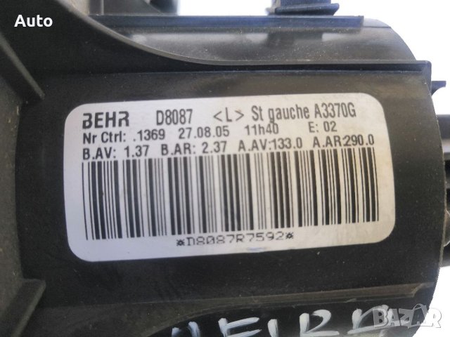 Вентилатор парно за Опел Зафира Б, Opel Zafira B , снимка 3 - Части - 41477204