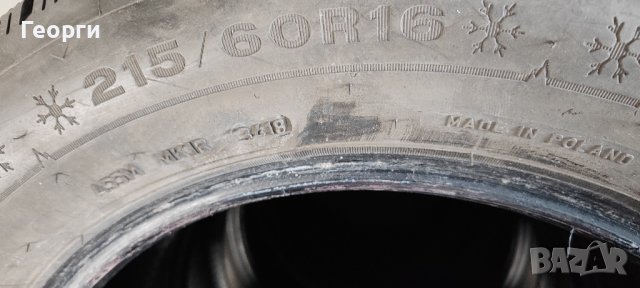 4бр.зимни гуми 215/60/16 Dunlop, снимка 4 - Гуми и джанти - 44163950