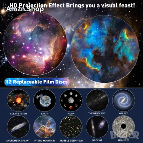 Звезден проектор Fussion Planetarium планетариум звездно небе с 12 филмови диска, снимка 3 - Детски нощни лампи - 47499132