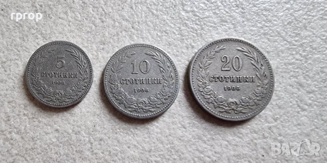 Монети. България .1906 година.  5, 10 и 20 стотинки.