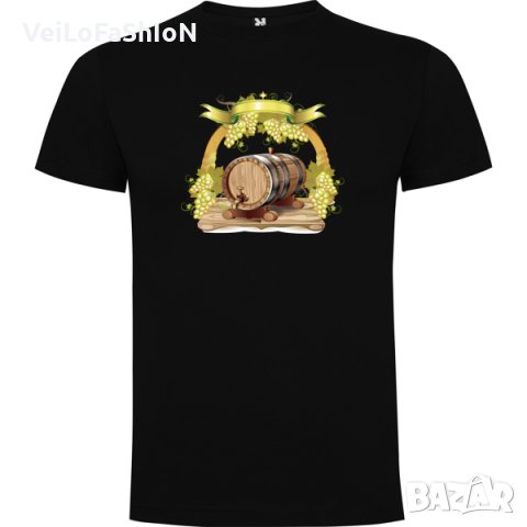 Нова мъжка тениска с Бъчва за Вино