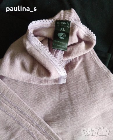 Клинове и чорапогащник, различни видове / голям размер , снимка 3 - Клинове - 42481087