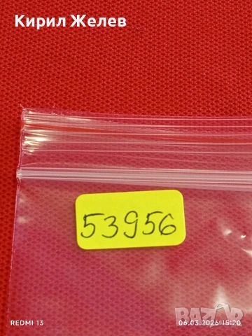 Банкнота ЗАМБИЯ много красива перфектно състояние непрегъвана за КОЛЕКЦИЯ ДЕКОРАЦИЯ 53956, снимка 8 - Нумизматика и бонистика - 53735601