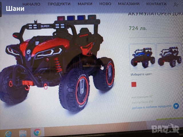 Акумулаторен Джип BEAST.Двуместен..   Коментар за цена , снимка 4 - Детски велосипеди, триколки и коли - 39551371