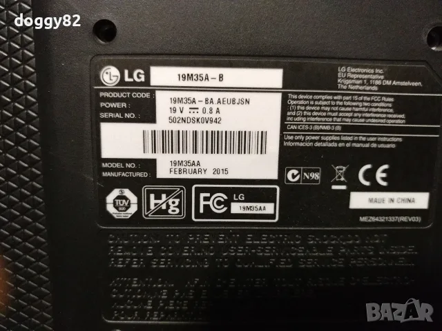 Монитор LG 19M35, снимка 3 - Монитори - 56237618