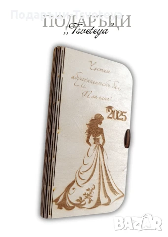 Дървена персонализирана кутия за пари, снимка 3 - Декорация за дома - 50501767