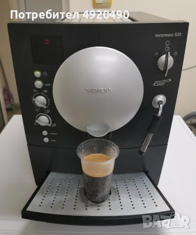 Продавам Каферобот SIEMENS Surpresso S20