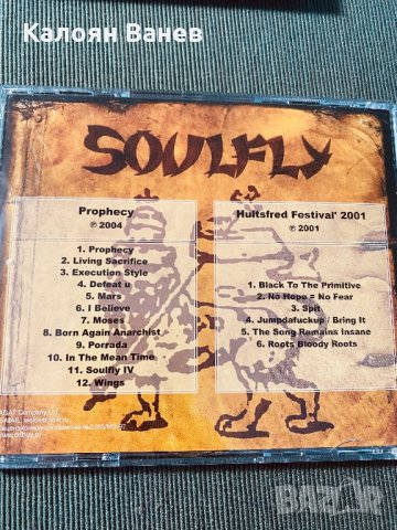 SOULFLY - SEPULTURA, снимка 7 - CD дискове - 35350703