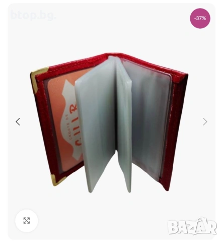 Визитки , снимка 2 - Други - 53221019