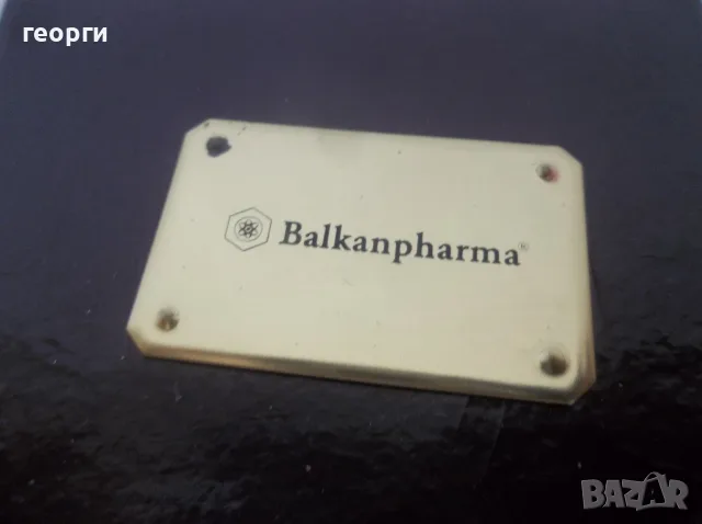 Календар 50 годишен...., снимка 2 - Други - 55815706