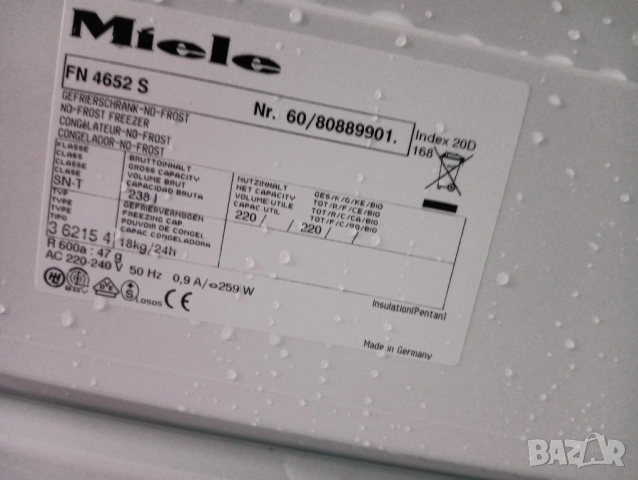 Вертикален фризер със 7 чекмеджета Миеле Miele Made in Germany 2 години Гаранция!, снимка 3 - Фризери - 52313587