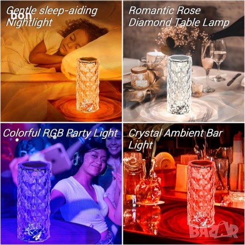 Настолна LED лампа Rose Diamond, снимка 6 - Лед осветление - 44364033