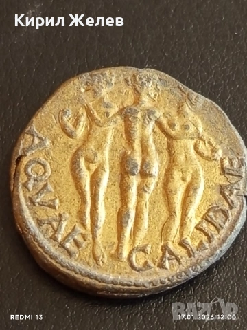 Колекционерска монета РЕПЛИКА подходяща за запълване на колекция и подарък 53143, снимка 5 - Нумизматика и бонистика - 53130158