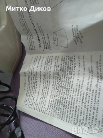 Elegant Steamer ютия електродна нова, снимка 8 - Ютии - 51009386