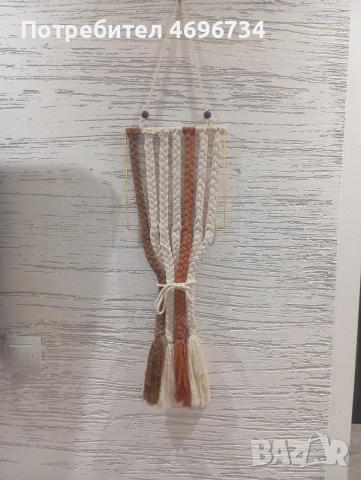Макраме ръчна изработка 