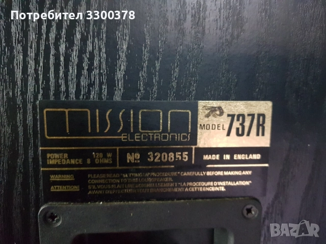 Тонколони mission 737r, снимка 6 - Тонколони - 51986711