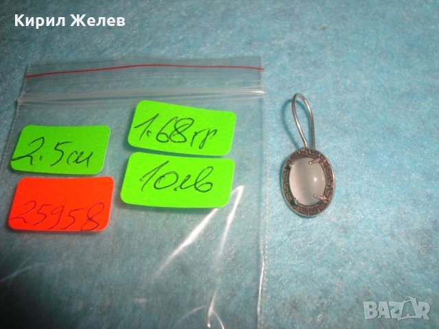 СКЪПОЦЕННА СРЕБЪРНА ОБЕЦА ВЕРСАЧЕ - СРЕБРО 925  ШЛИФОВАНО БЯЛО КОТЕШКО ОКО 25958, снимка 4 - Обеци - 35770201