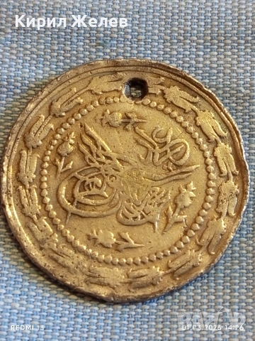 Сребърна монета 6 куруш 1223/32 Османска Империя Султан Махмуд първи 53223, снимка 2 - Нумизматика и бонистика - 53665505