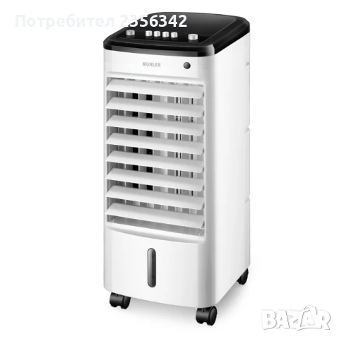 Мобилен охладител MUHLER MC-4014 3в1, снимка 1