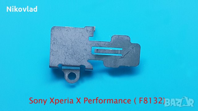 Фиксираща скоба селфи камера Sony Xperia X Performance, снимка 1 - Резервни части за телефони - 34718744