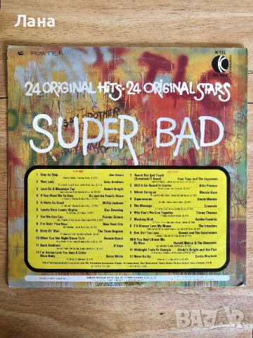 Голяма винилова плоча, оригинална,  Англия, снимка 2 - Грамофонни плочи - 42688281