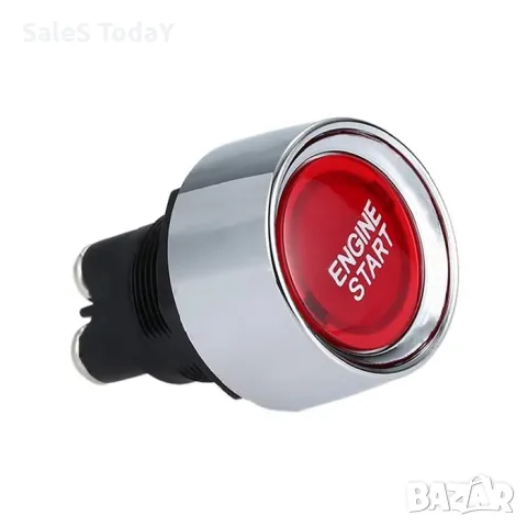 Старт бутон, Копче за запалване