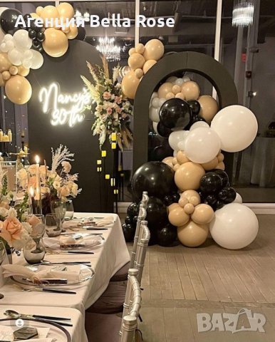 Украса за Рожден ден Юбилей Имен ден Кръщене Погача Бал, снимка 6 - Декорация - 44184952