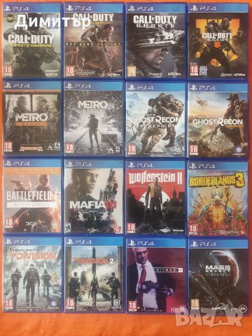 Ps4 PlayStation Плейстейшън игри джойстици и аксесоари , снимка 10 - Игри за PlayStation - 35831420