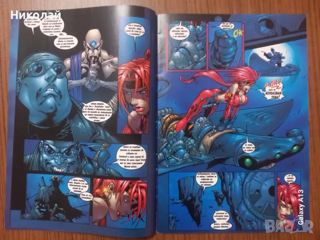 Battle  Chasers  , комикс , комикси, снимка 5 - Списания и комикси - 56324034