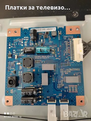 SONY KDL-55W809C за части, снимка 8 - Части и Платки - 50271849